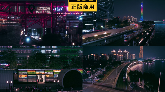 夜间航拍跟拍广州APM