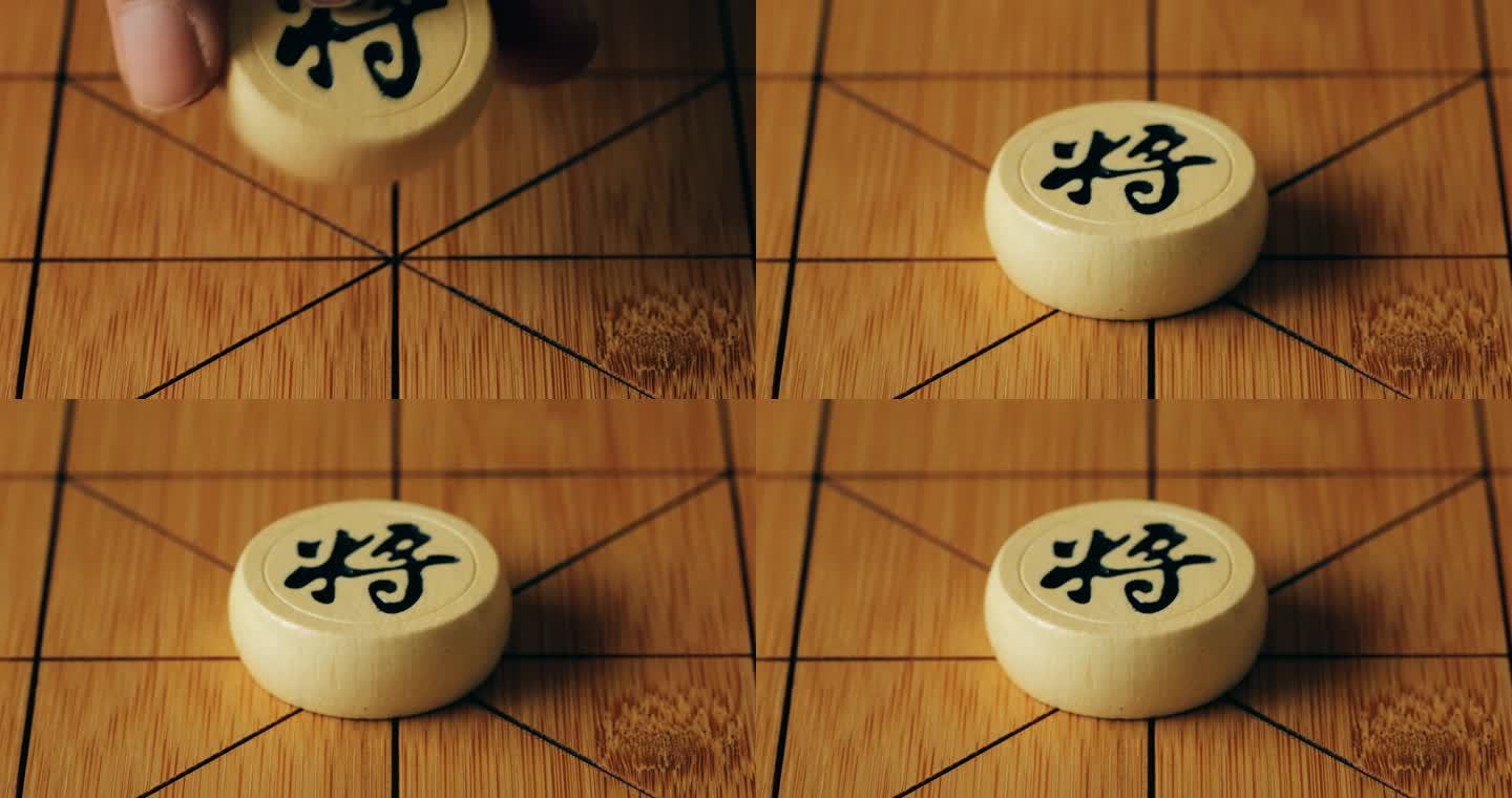 下中国象棋