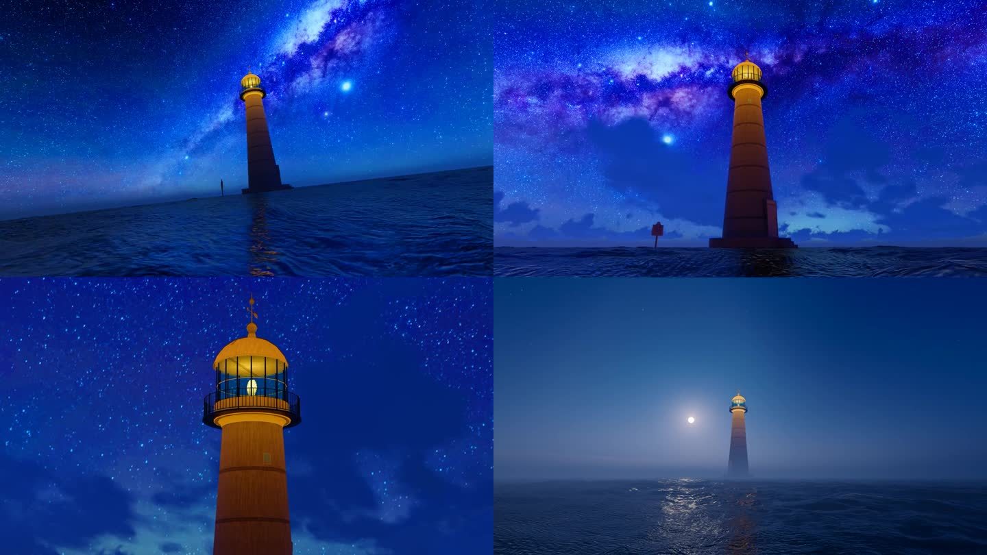 海上的灯塔，夜空下的星空