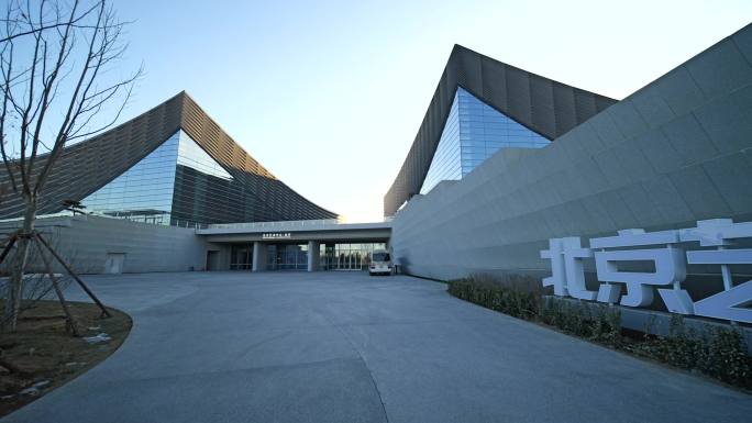 北京艺术中心