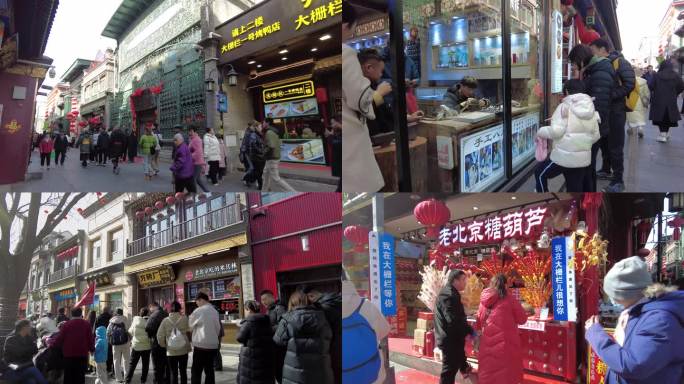 北京地标旅游打卡点前门大栅栏游客拍照旅游