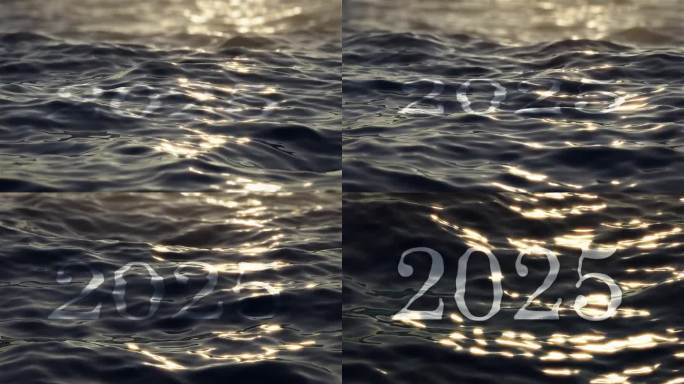 新年2025年，恭贺新年2025年，图文并茂，海纳百川，夕阳西下，新年近海