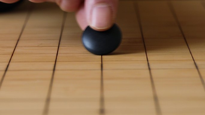 下围棋黑子先手