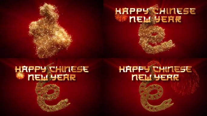 金色闪光颗粒蛇中国新年生肖在红色