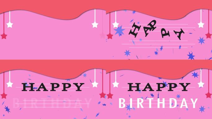 生日快乐祝福动画儿童主题可爱优雅的4K卡片设计。