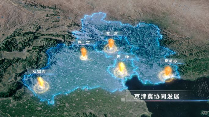 中国地图京津冀区域模板