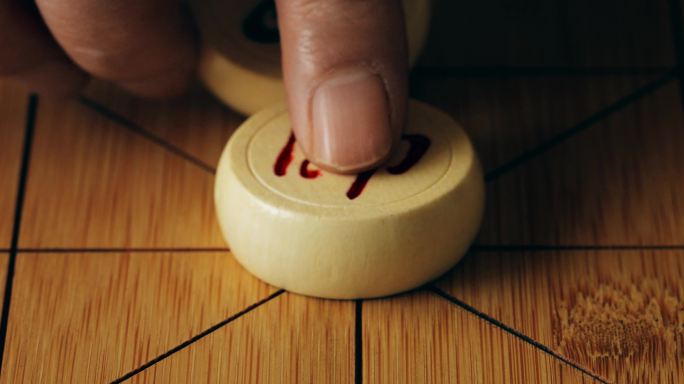 下中国象棋