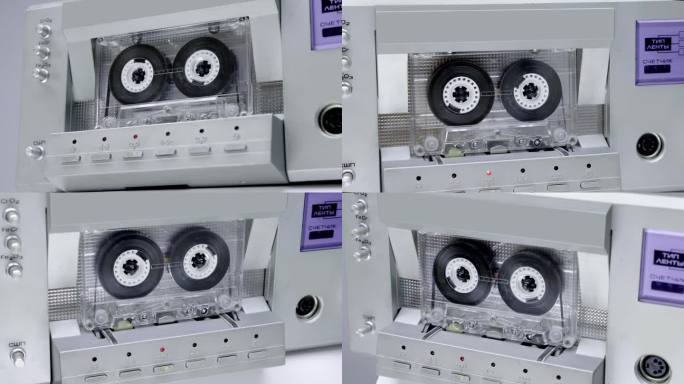 透明机身的卡带在80年代的高保真音响中播放音乐