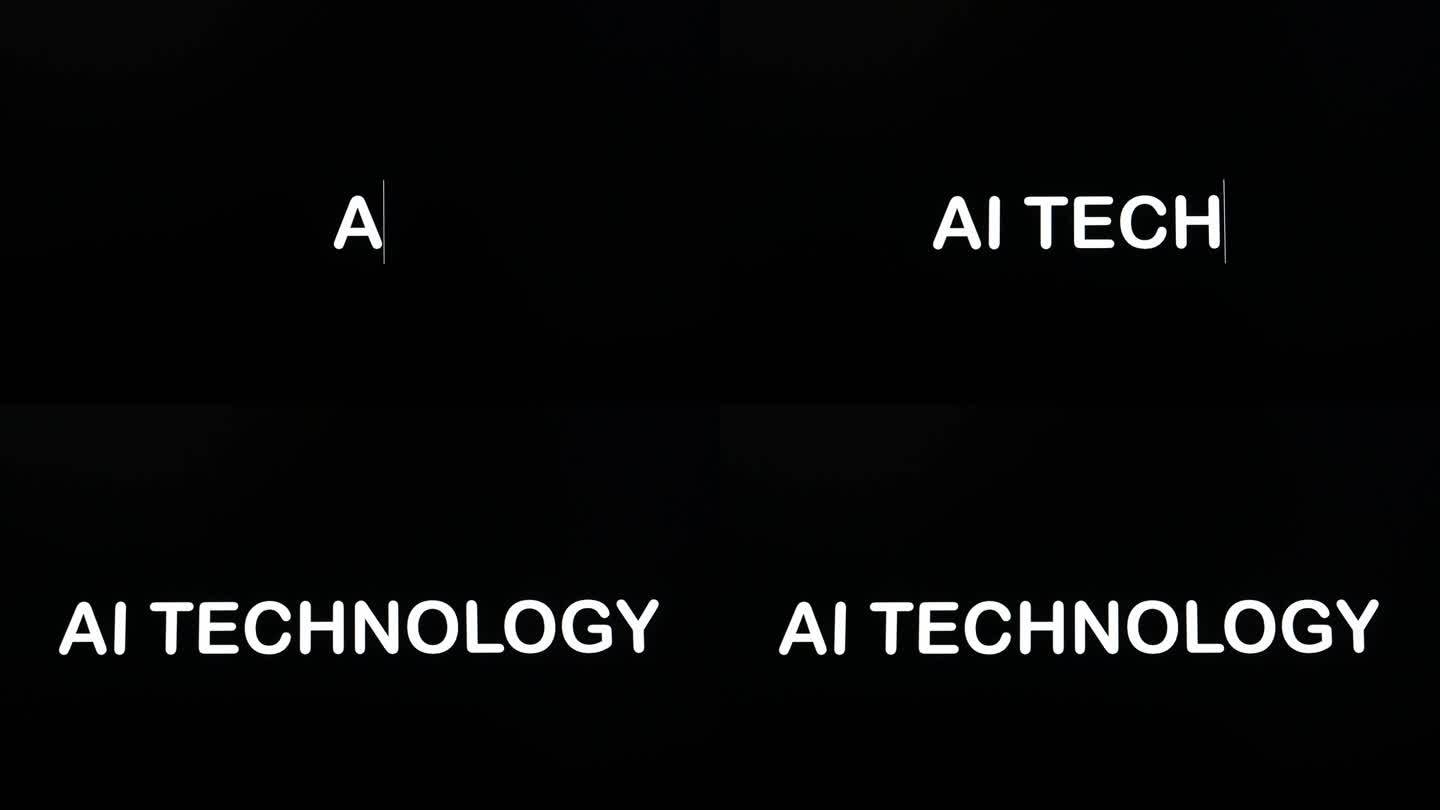 在屏幕上用一段闪烁的文字组成了“ai技术”这个词，黑底白字
