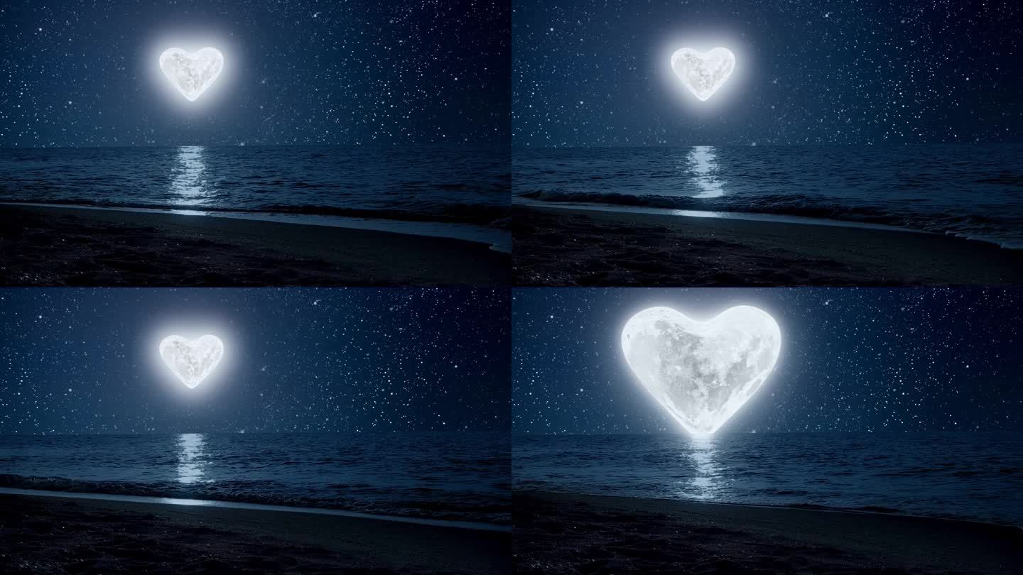 情人节，心形的月亮照在海面上
