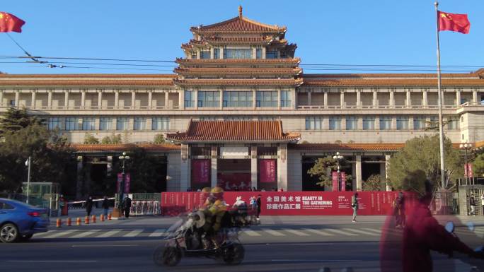 中国美术馆北京地标建筑