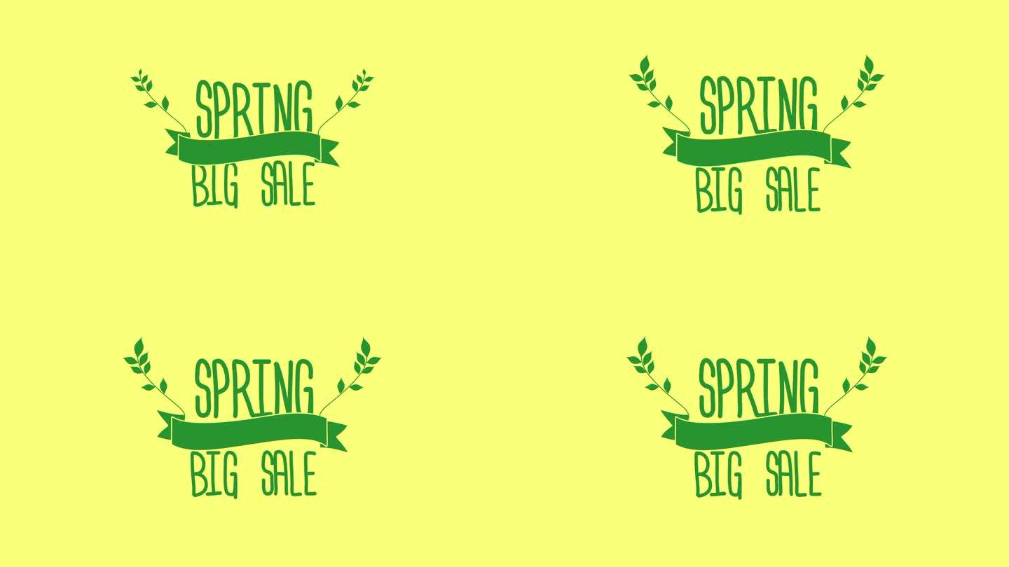 春季大销售充满活力的绿色字母在黄色背景与树叶口音