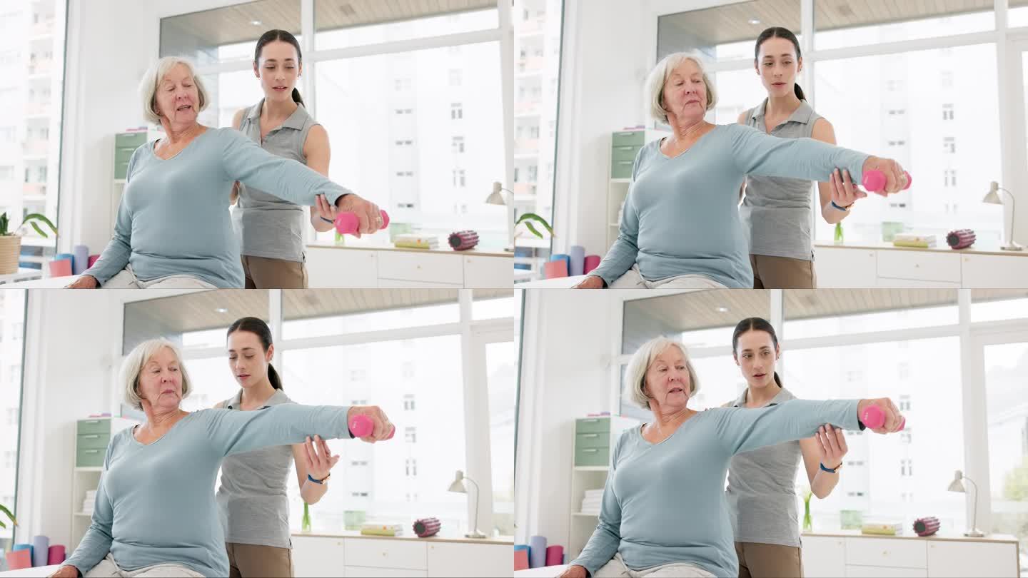 老年妇女，物理治疗和哑铃运动，伸展手臂和支持在物理治疗检查。老年人、病人和护士在医疗咨询中的锻炼、肩