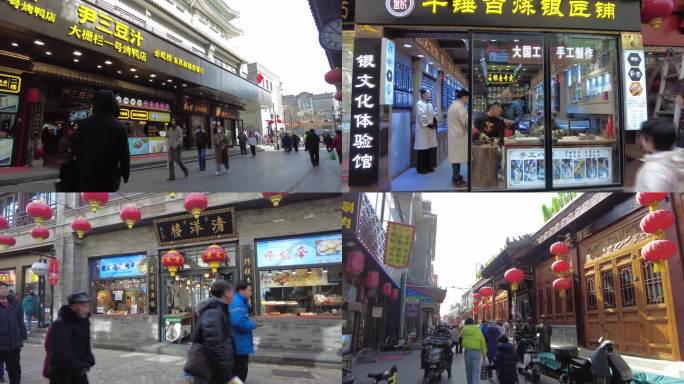 北京前门步行街旅游胡同文化市井一家人逛街