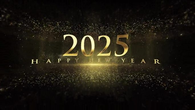 2025年新年，恭贺2025年新年，图文，金光闪闪，豪华气派