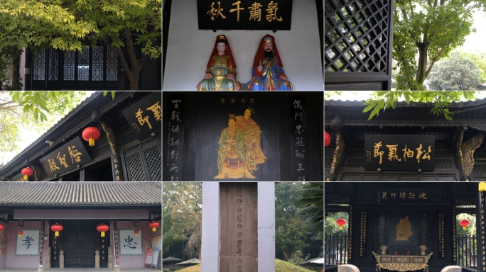 四川德阳绵竹市诸葛双忠祠