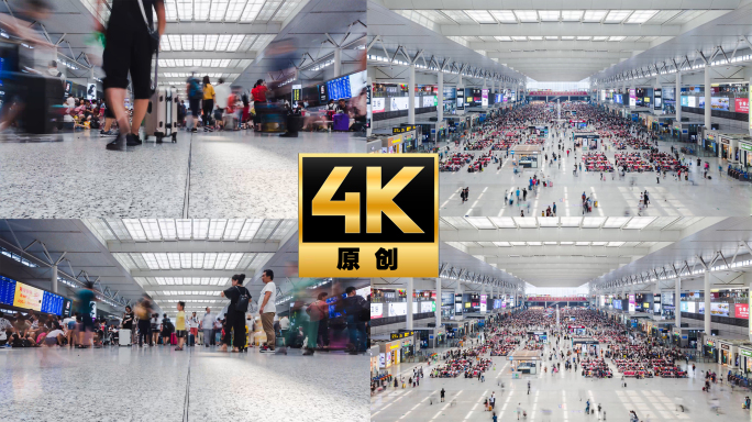 4K上海虹桥高铁站延时