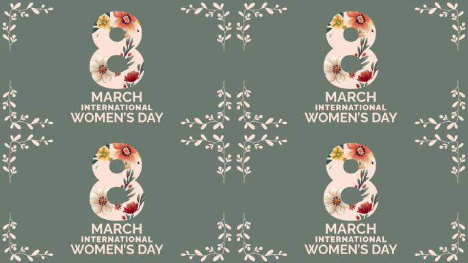 3月8日是妇女节