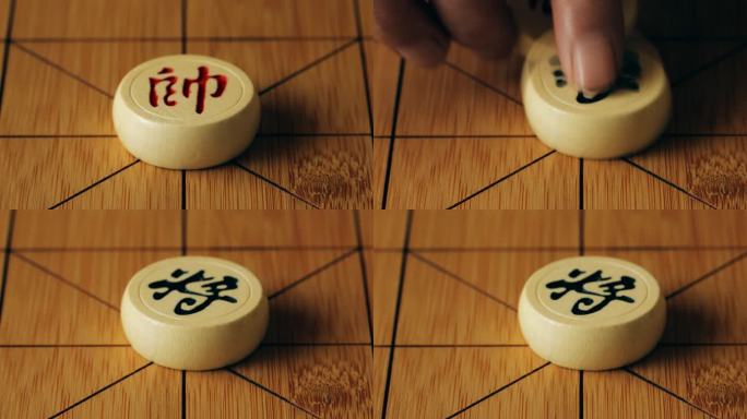 下象棋吃子获胜