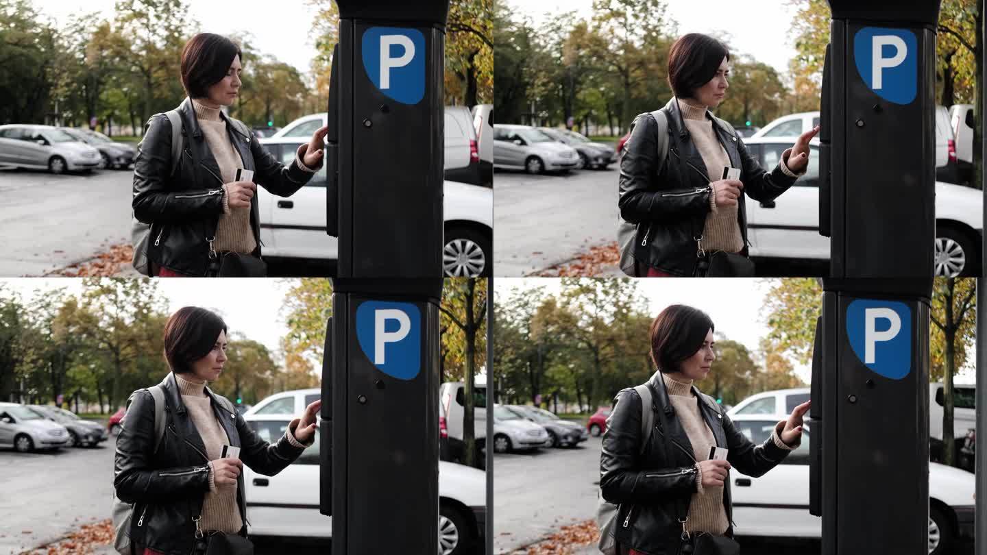 女人通过停车计时器付停车费