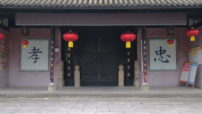 四川德阳绵竹市诸葛双忠祠