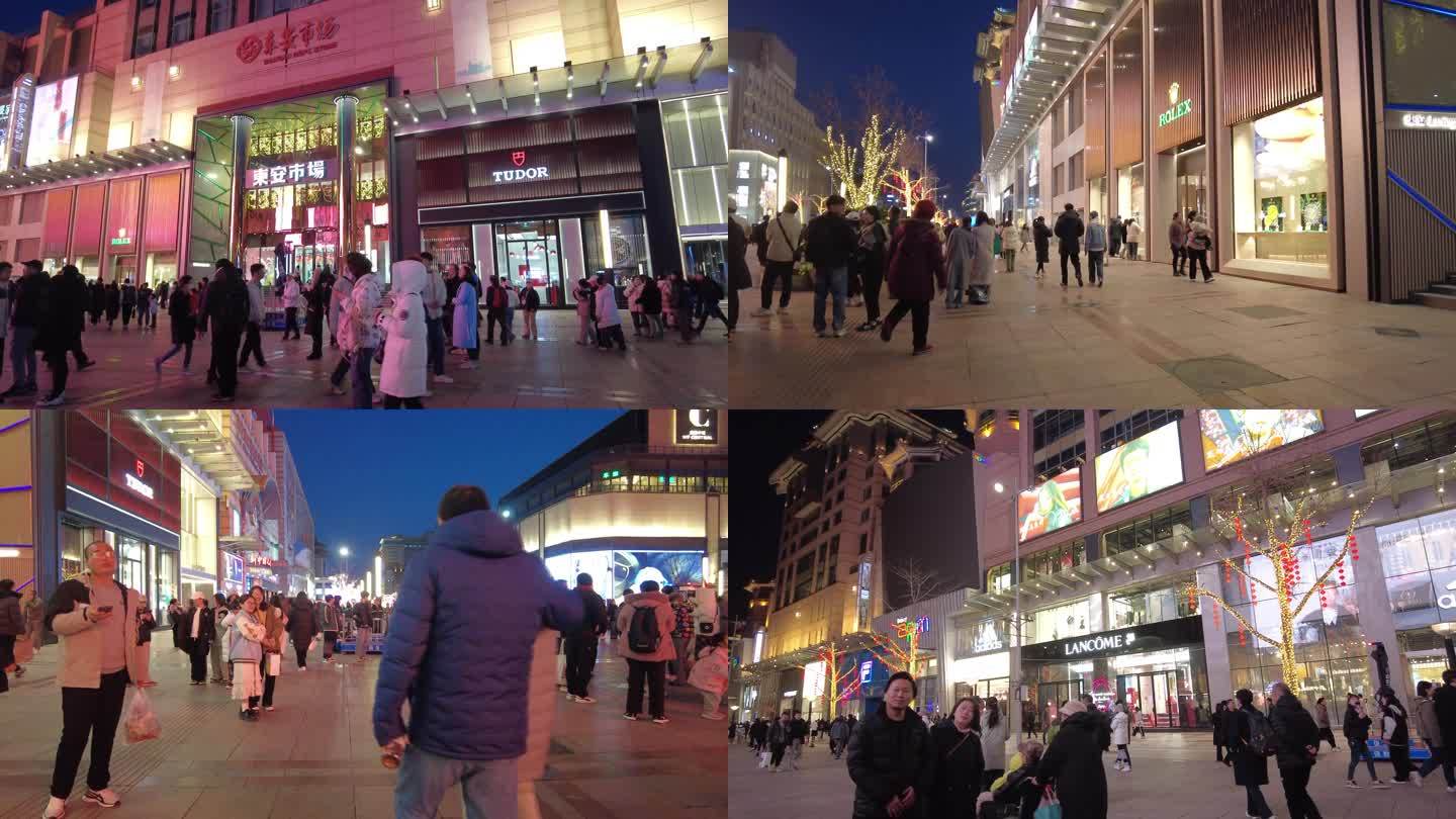 都市生活繁华都市北京夜景王府井大街游客