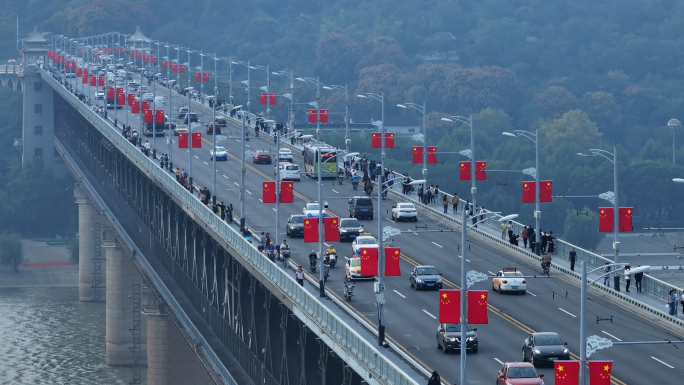 国庆 道路 国旗 长焦 长江大桥