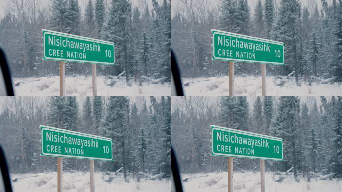 Nisichawayasihk Cree Nation的省级绿白色公路标志NCN印第安原住民原住民第