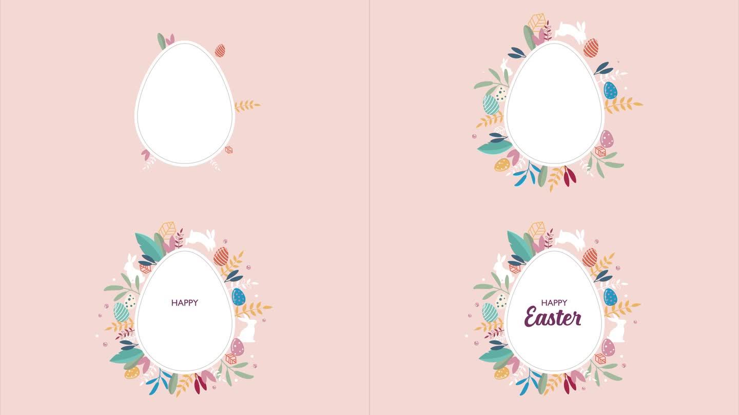 快乐复活节卡横幅与兔子邀请卡动议