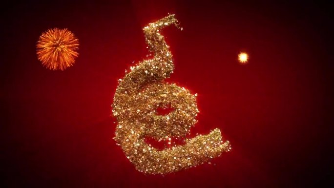 金色闪闪发光的颗粒蛇中国生肖在红色背景与烟花