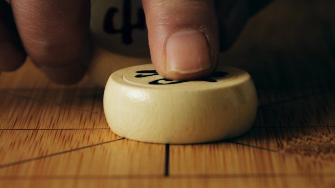 棋子棋盘棋局象棋比赛