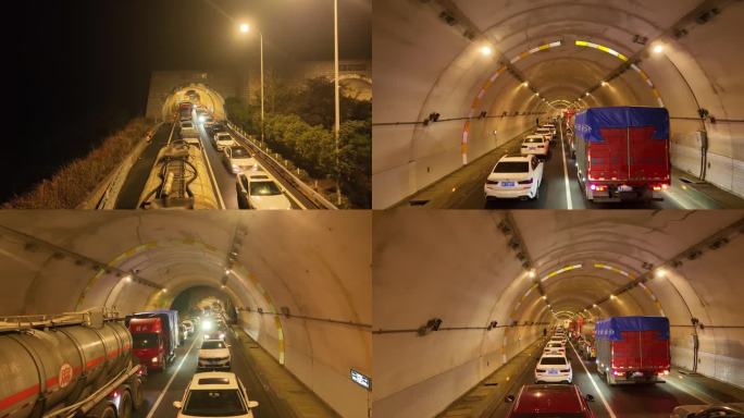 高速隧道交通拥堵