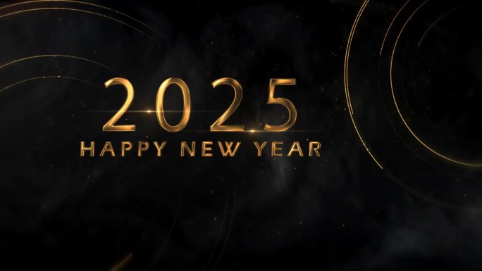 2025年新年，恭贺2025年新年，图文，黑色背景