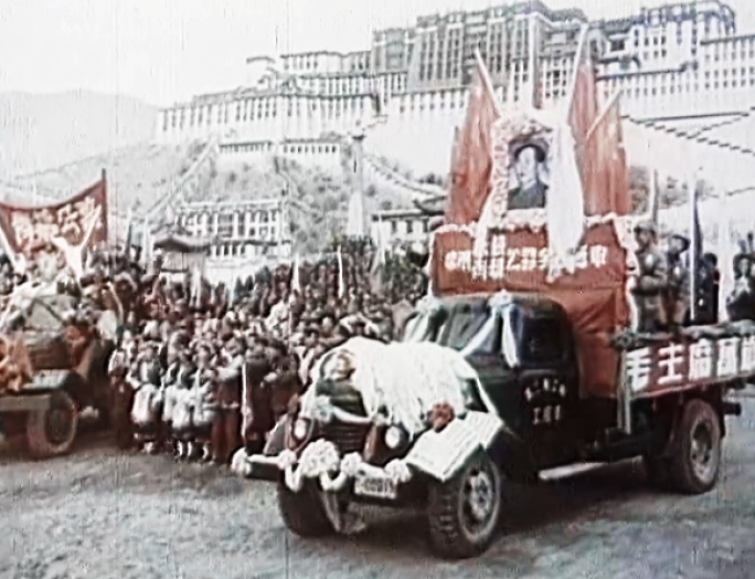 50年代 青藏公路 康藏公路 建成通车