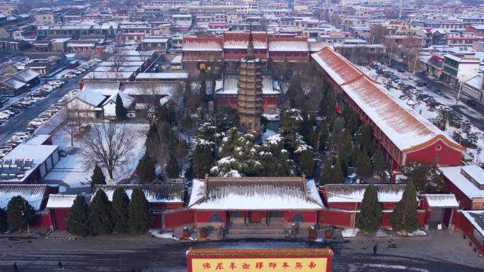 正定临济寺雪景