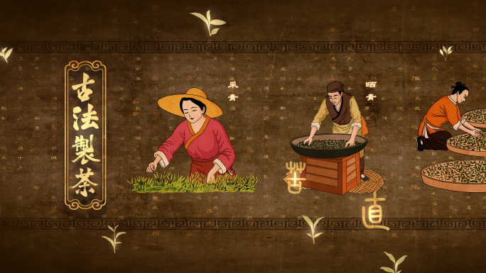4K古代古法制茶工艺流程视频素材