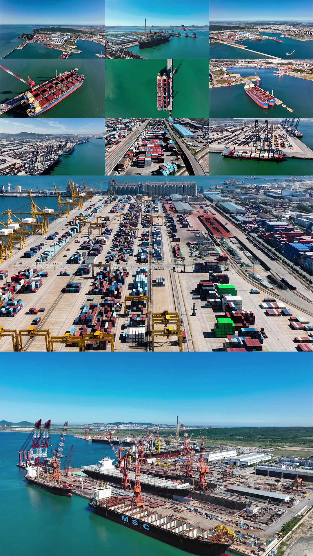 货运码头集装箱港口物流