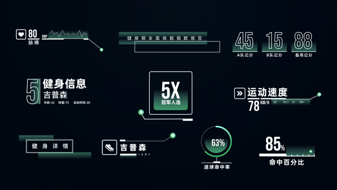 运动健身比赛跑步游泳骑行文字动画