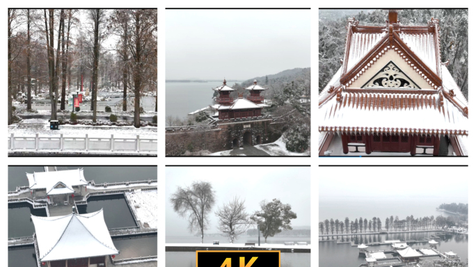 东湖雪景航拍合集 武汉雪景