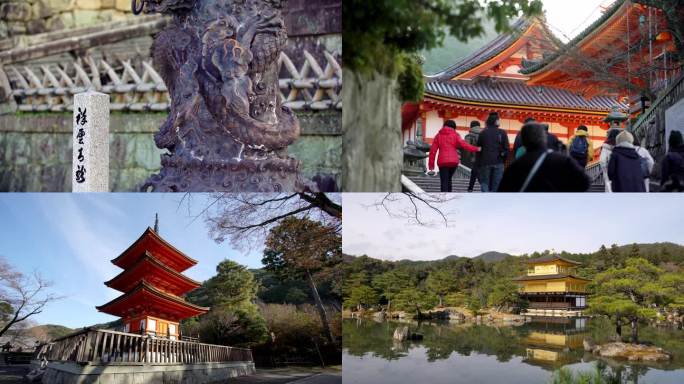 日本京都清水寺 金阁寺 鹿苑寺风景