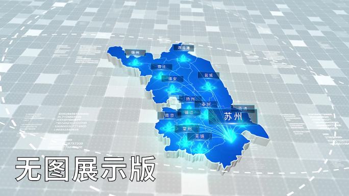 无插件-江苏苏州-科技感浅蓝辐射立体地图