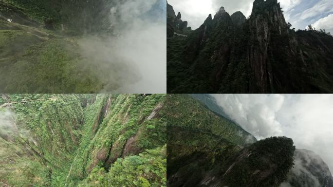 4K FPV穿越机郴州莽山五指峰刷山素材