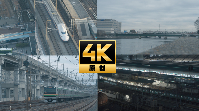 4K日本东京电车合集