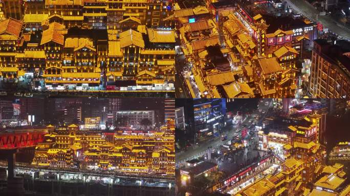 2024年重庆洪崖洞航拍合集