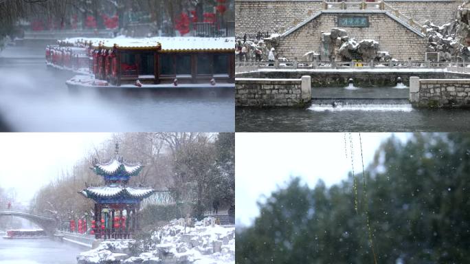 济南的冬天黑虎泉护城河雪景