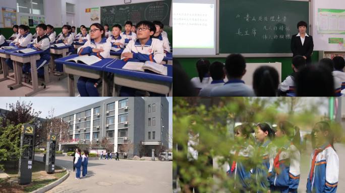 学生上课 爱国教育课