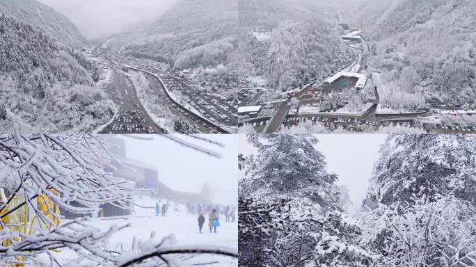 成都西岭雪山航拍