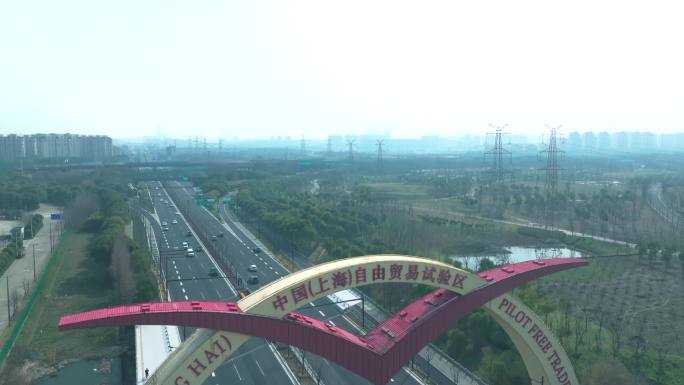 4k-航拍 中国上海自由贸易试验区 门头