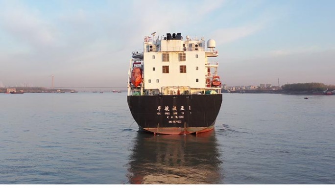 长江货轮集装箱航拍 国际货轮 汉亚1号