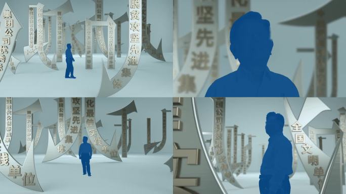 创意笔画文字人物抠像